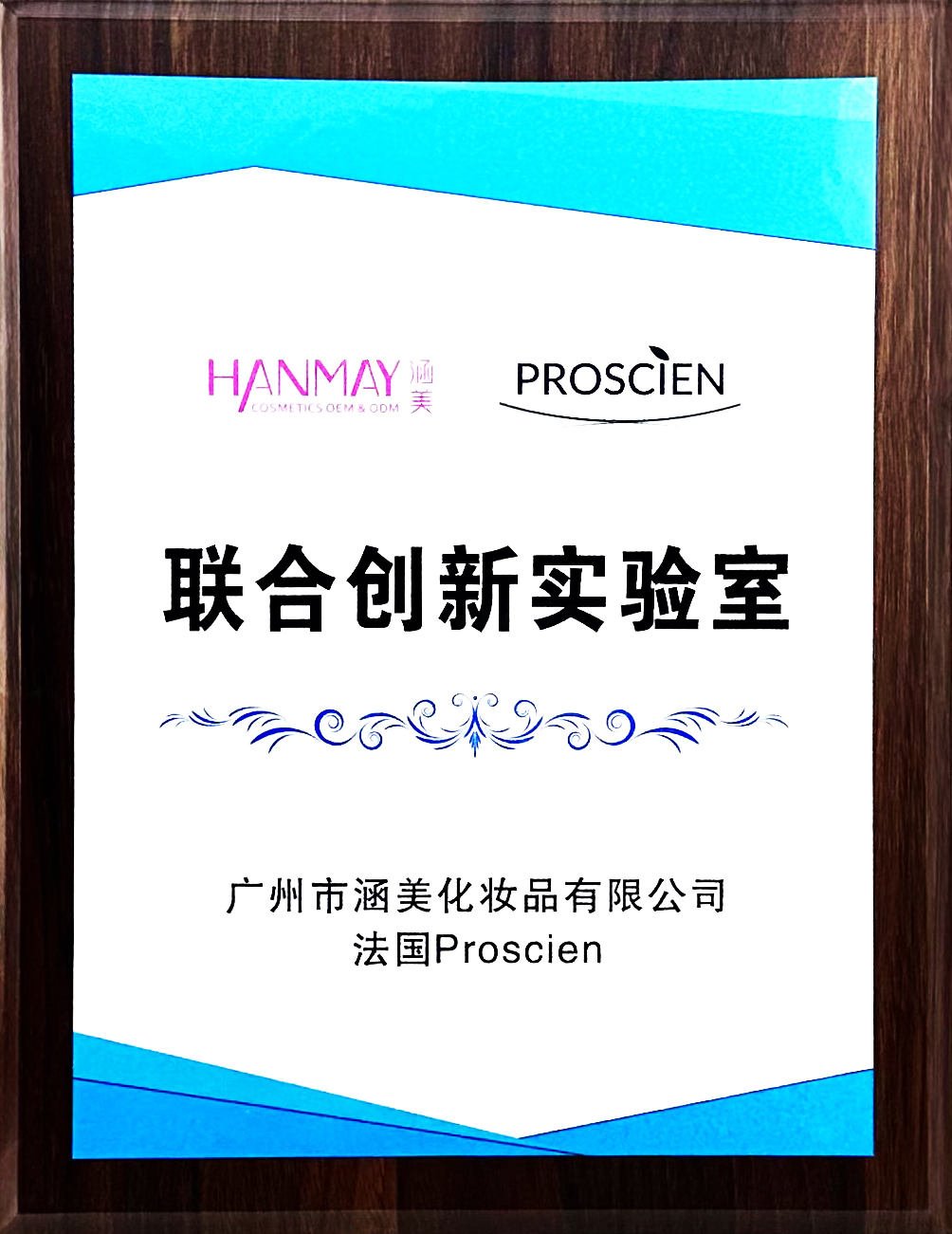 联合