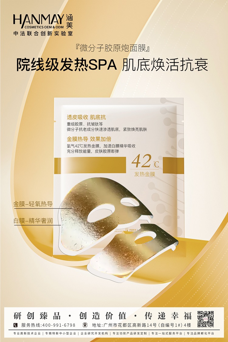 敷1次完美替代院线级超声炮！