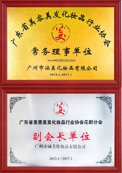 组合1